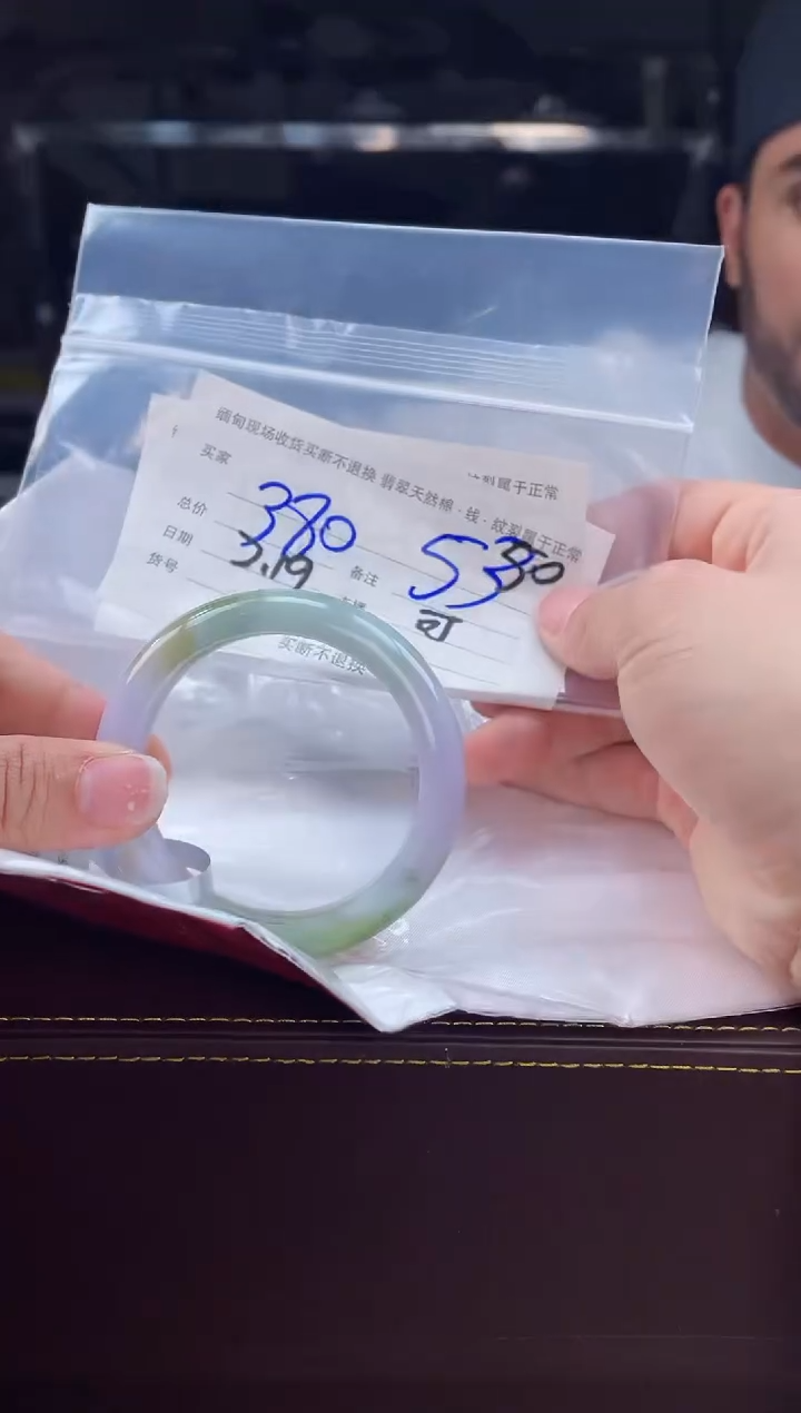 【闪购商品】定制翡翠1未镶嵌毛货手镯需精细抛光/53