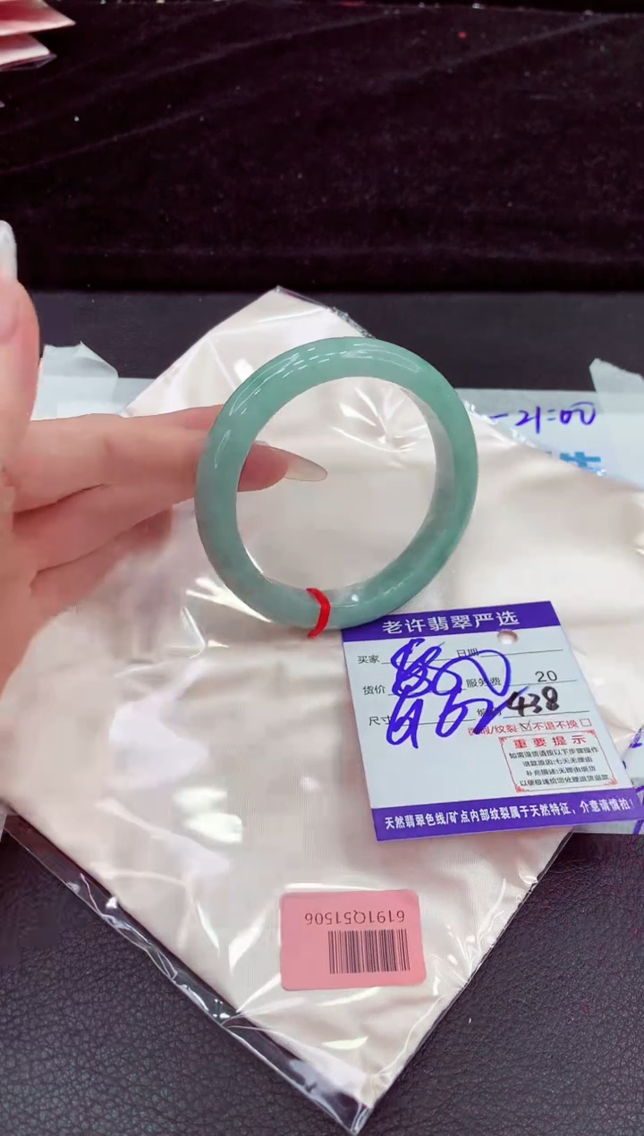 未镶嵌手镯翡翠11111111111