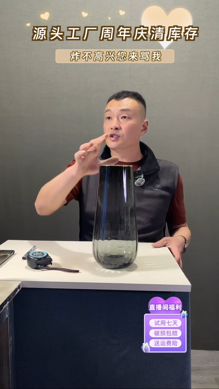 【闪购商品】玻璃040烟灰色描金口情之泪30高