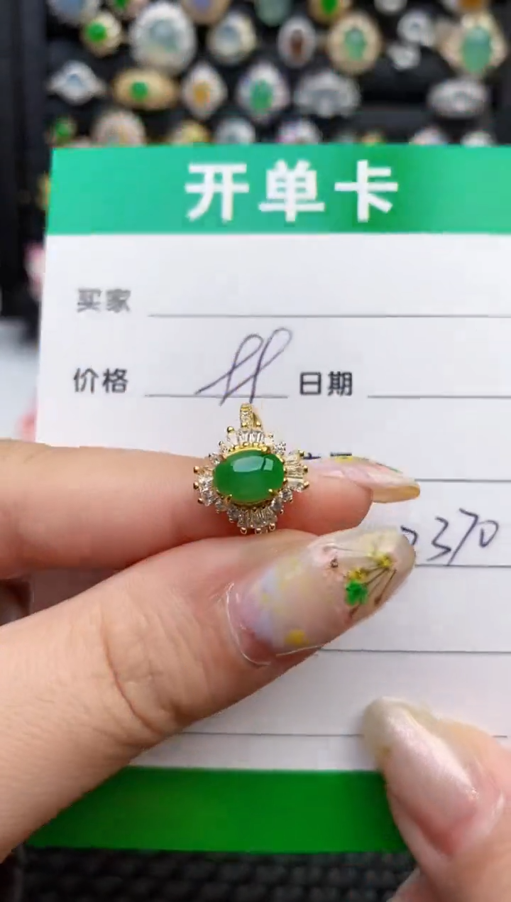 翡翠戒指银S925镶嵌2370