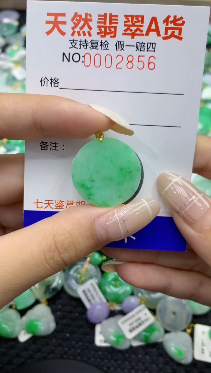 颈饰18K金镶嵌翡翠天然缅甸翡翠A货