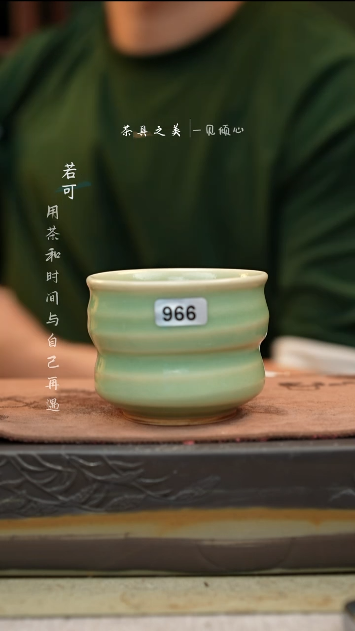 神垕窑变钧瓷-单杯