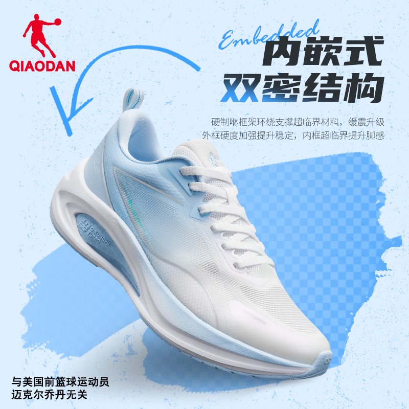 【幻影CITY】乔丹稳定跑步鞋男运动鞋2025新款网面透气减震跑步鞋男