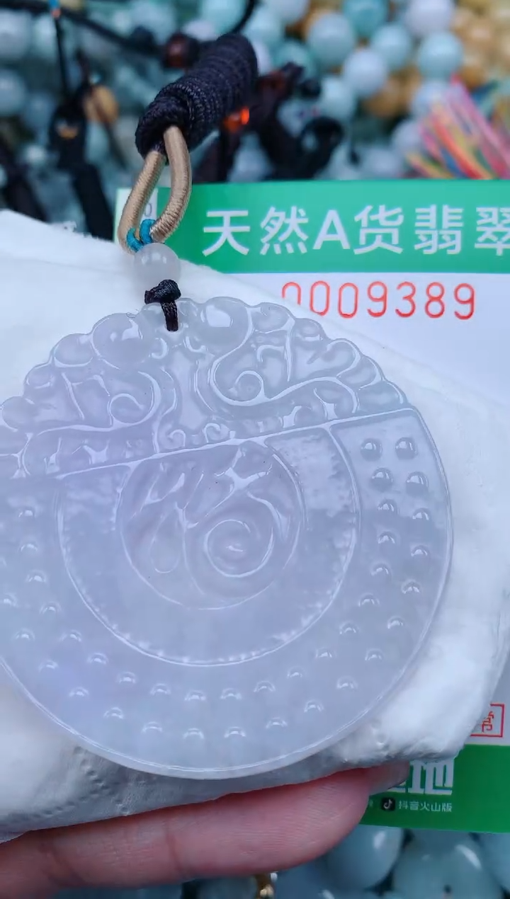 【闪购商品】翡翠颈饰未镶嵌.0009389