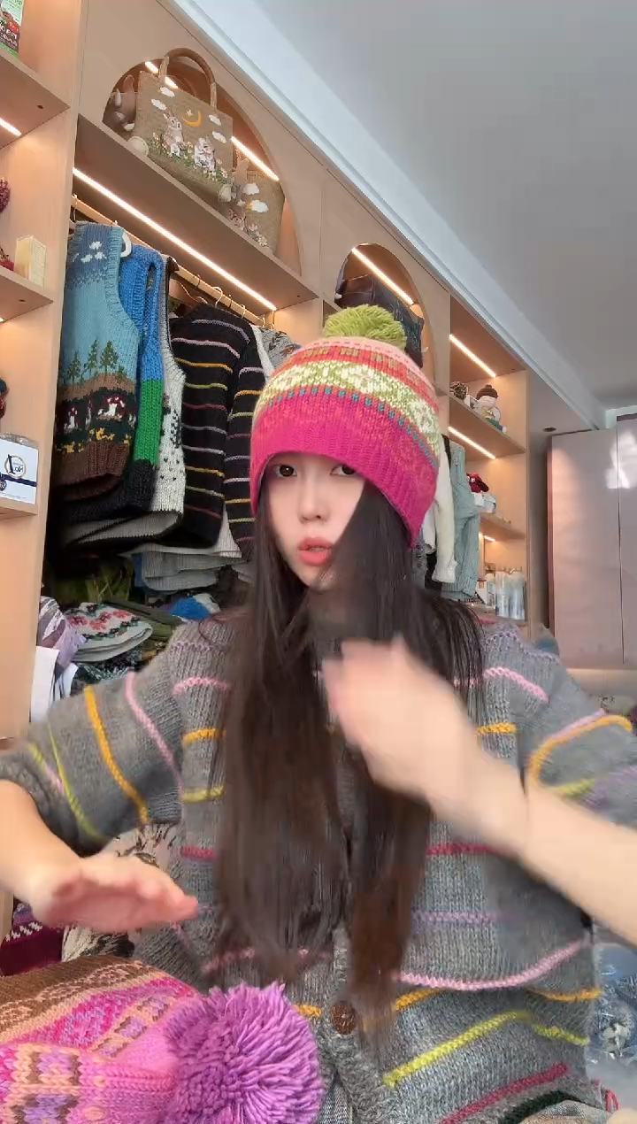 羊毛美利奴火龙果单球