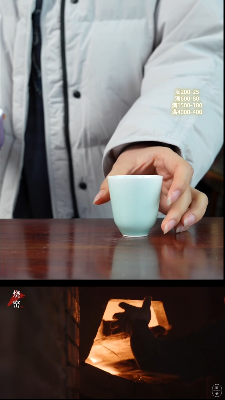 柴窑 · 冯氏祖传窑   ·