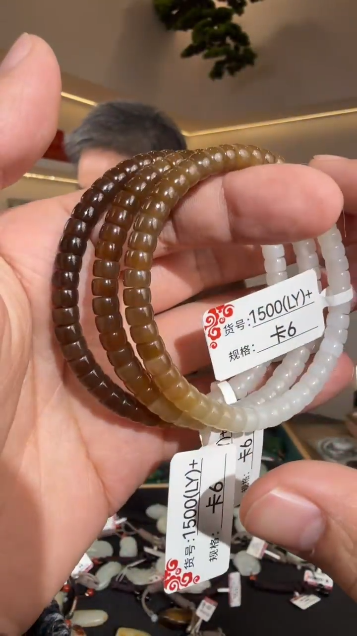 未镶嵌手串和田玉LY6多样性发货发其中一件