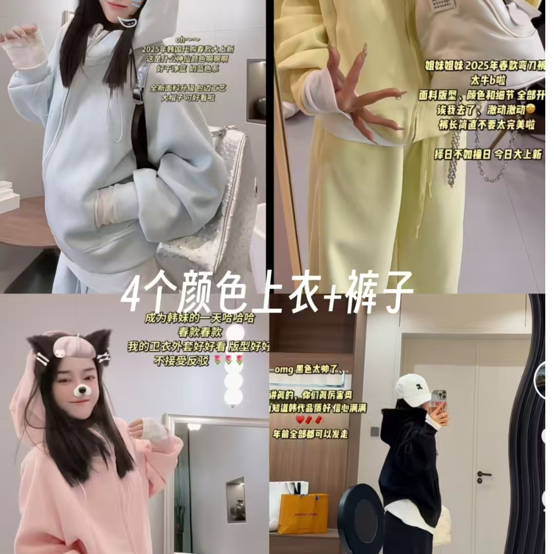 蓝色卫衣外套女春秋款2025夏季薄款连帽运动休闲拉链上衣初秋开衫