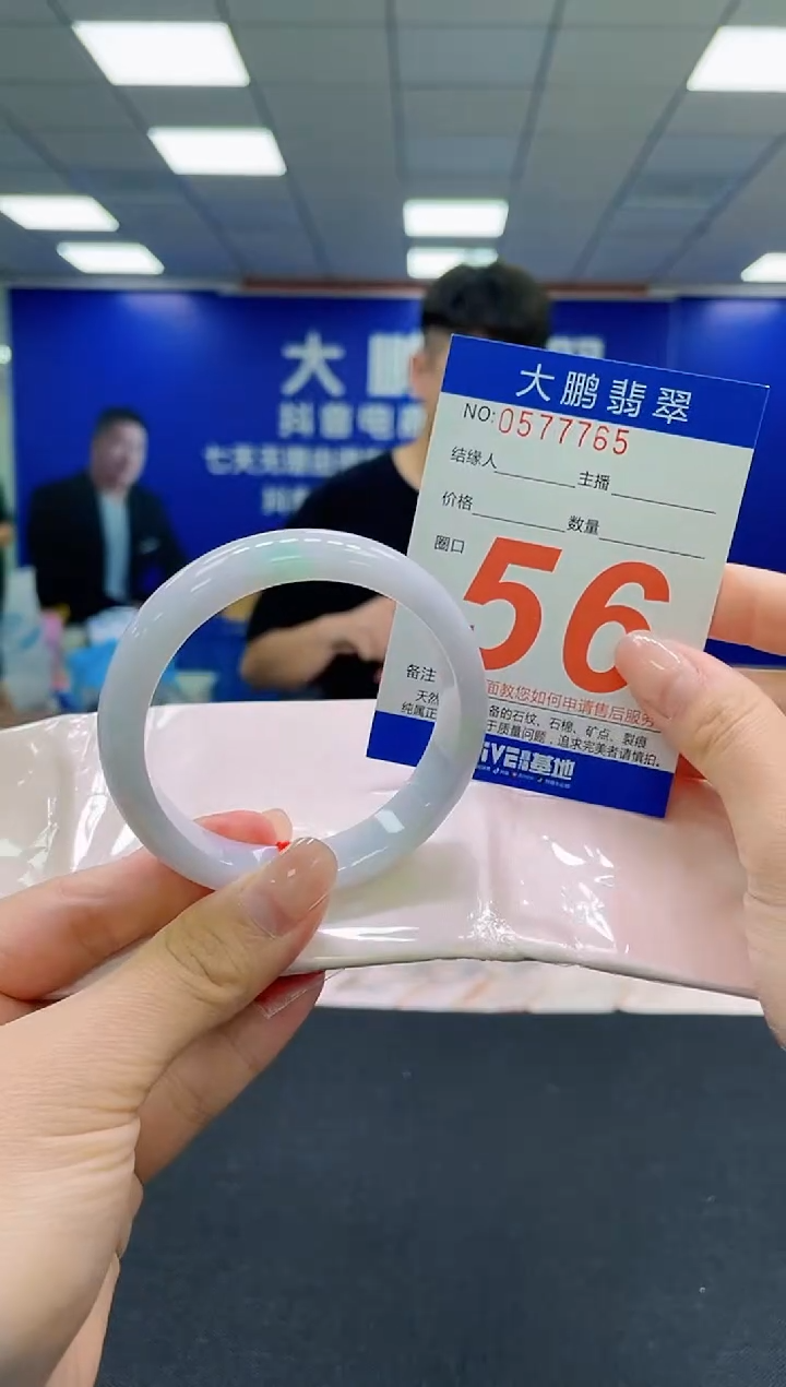 未镶嵌手镯翡翠AAAAAAAAAAAAAAAAAA