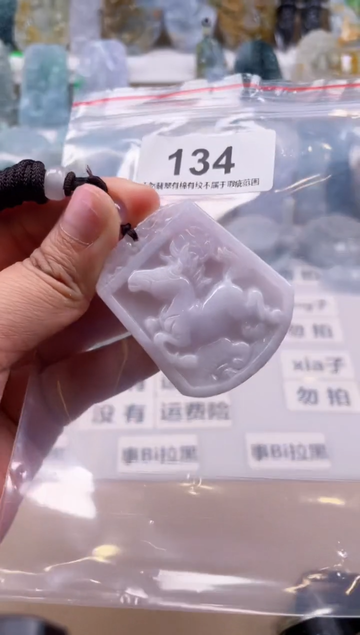 【闪购商品】翡翠颈饰未镶嵌天然缅甸A货翡翠134