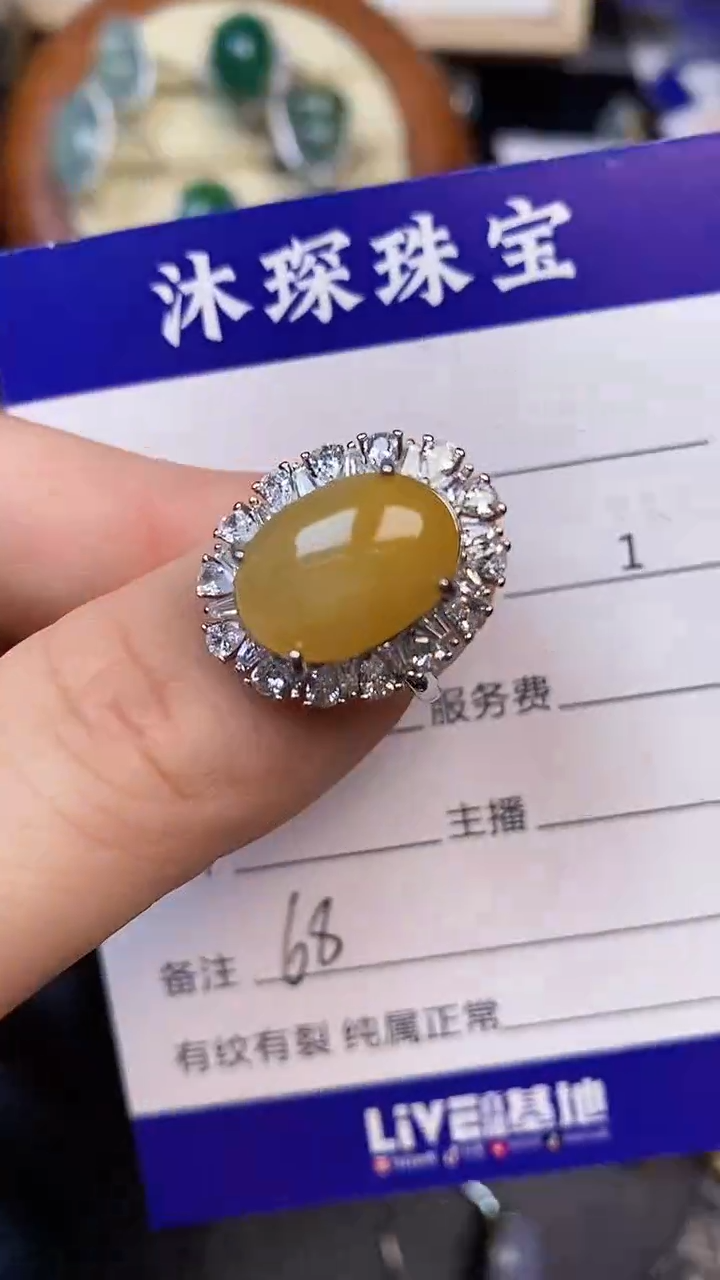 翡翠戒指银S925镶嵌6800