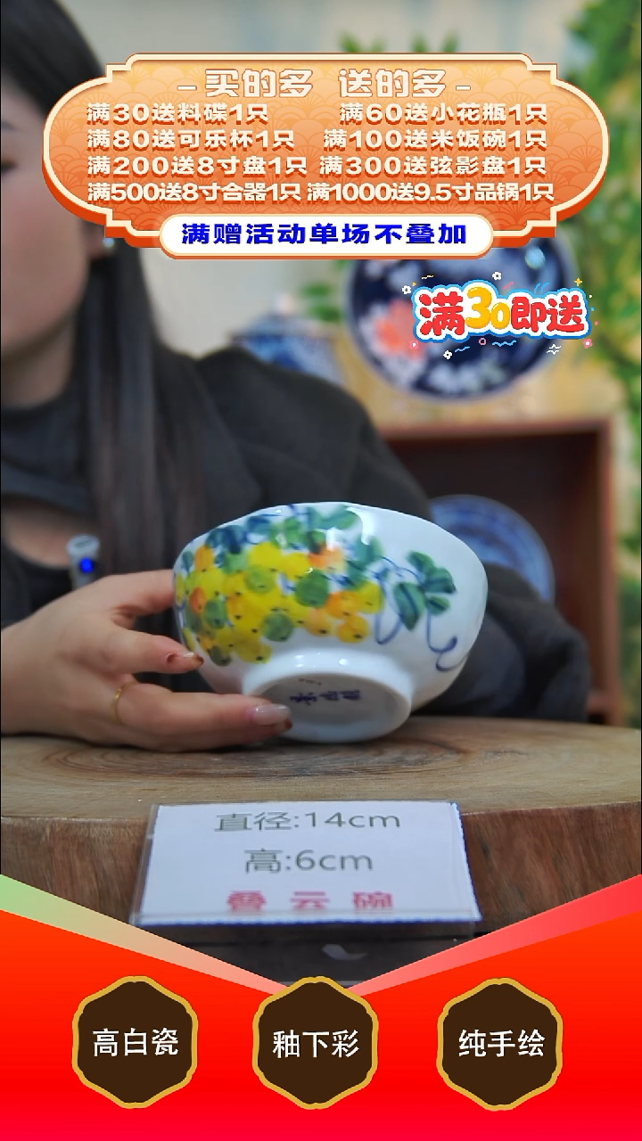 其他白泥景德镇手工手绘陶瓷【食品级】