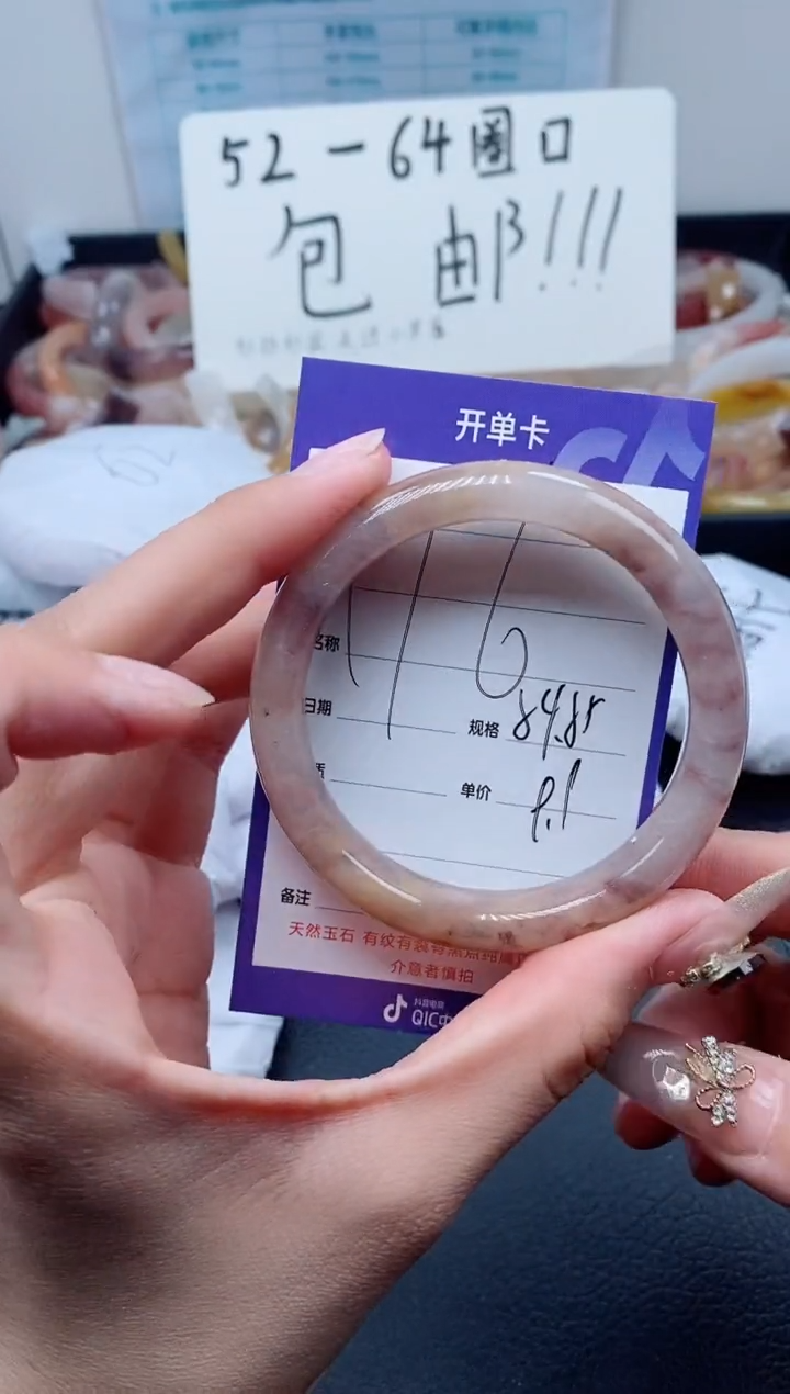 【闪购商品】石英质玉（金丝玉）手镯未镶嵌176-54