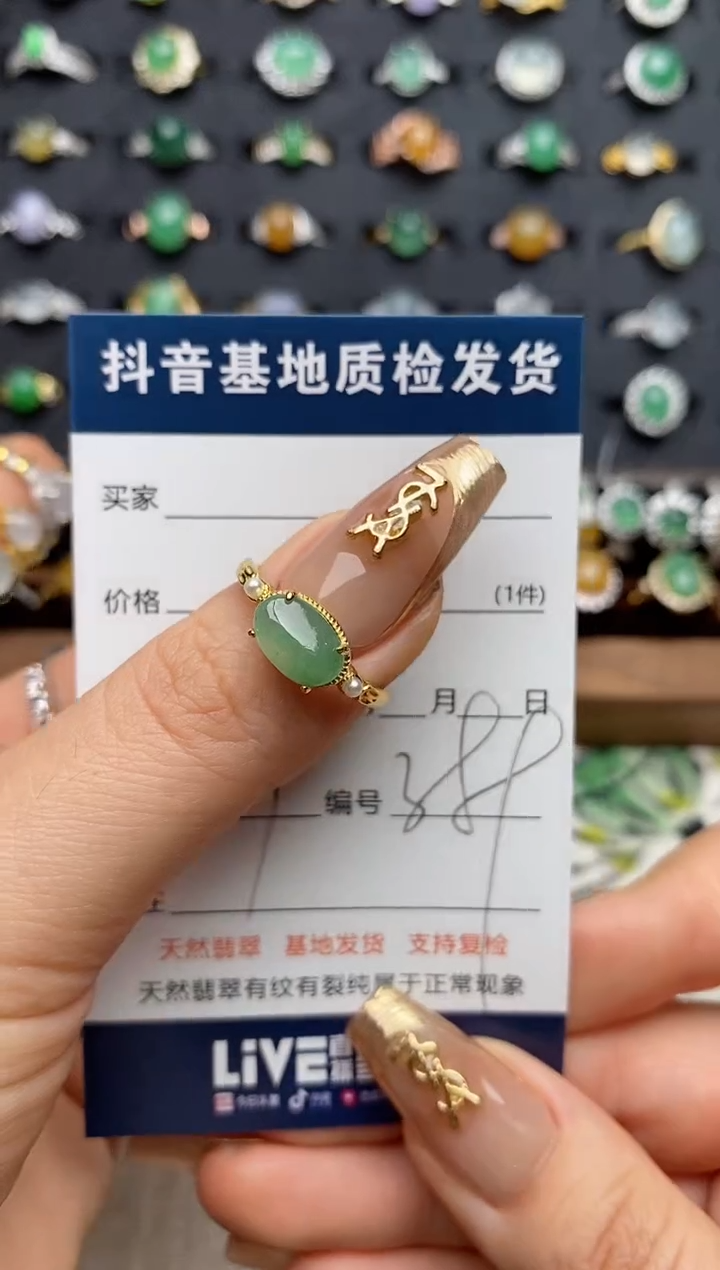 银S925镶嵌戒指翡翠╰****я.
