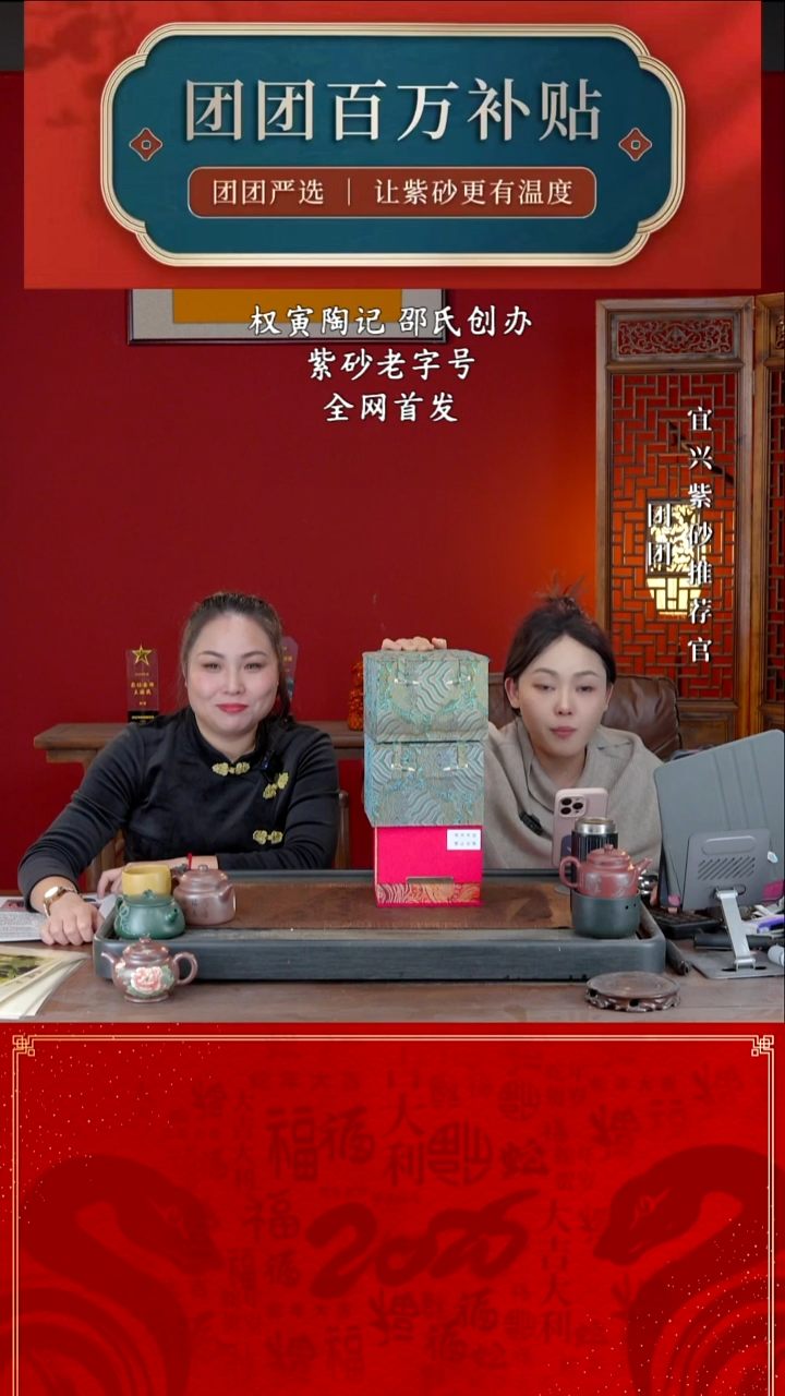 宜兴紫砂QYTJ 团团紫砂谢礼5 