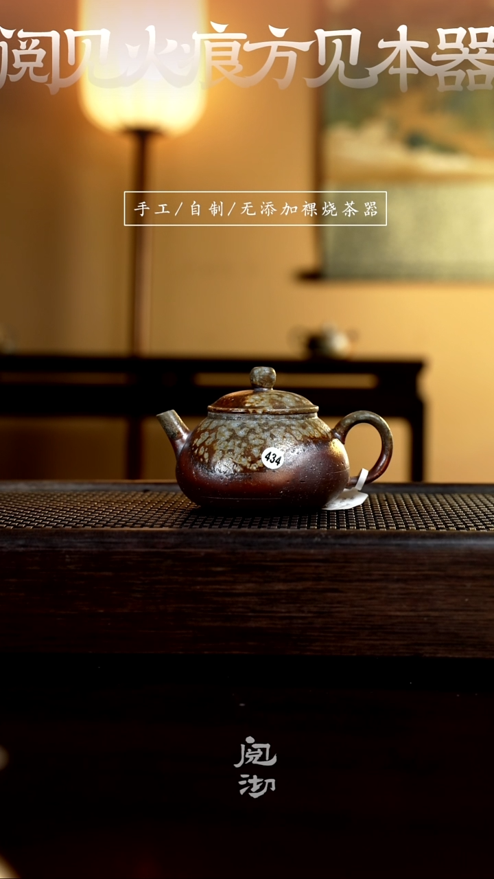 【闪购商品】434拙玉壶           