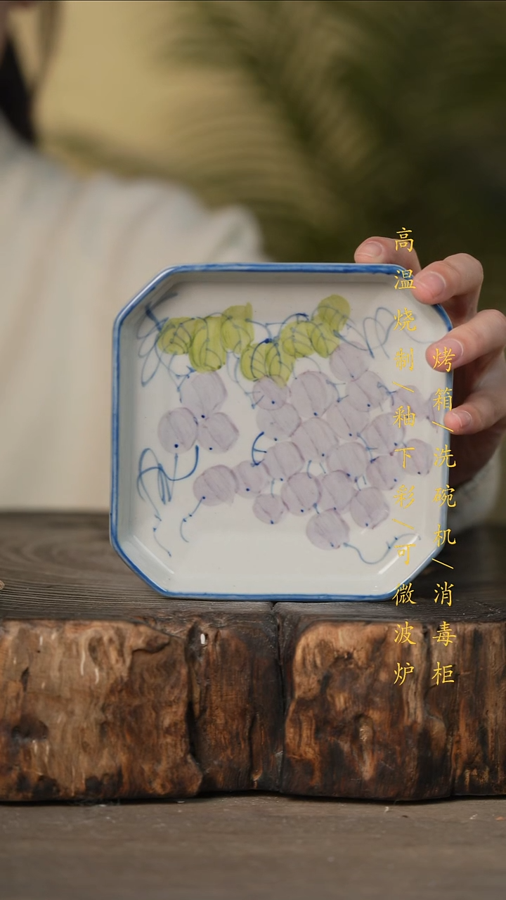 瓷片景德镇高温釉下彩可微波烤箱洗碗机