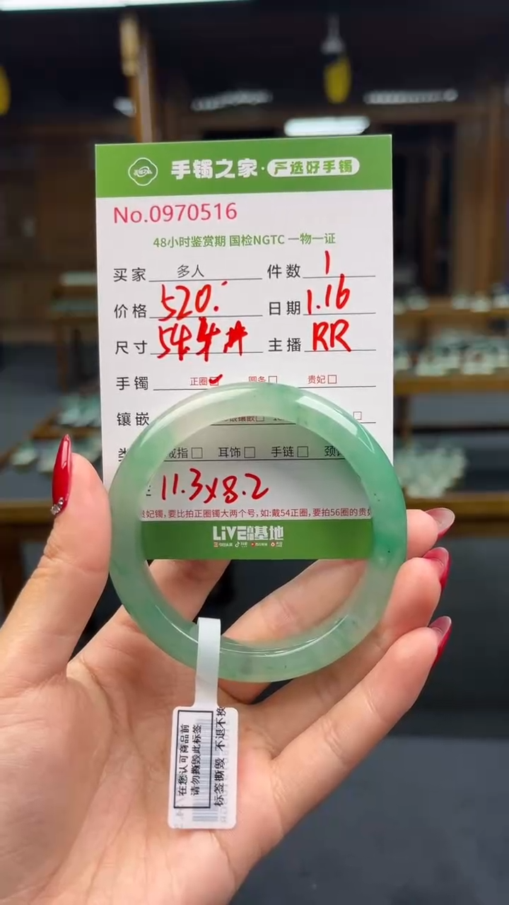 【闪购商品】石英质玉手镯未镶嵌多人