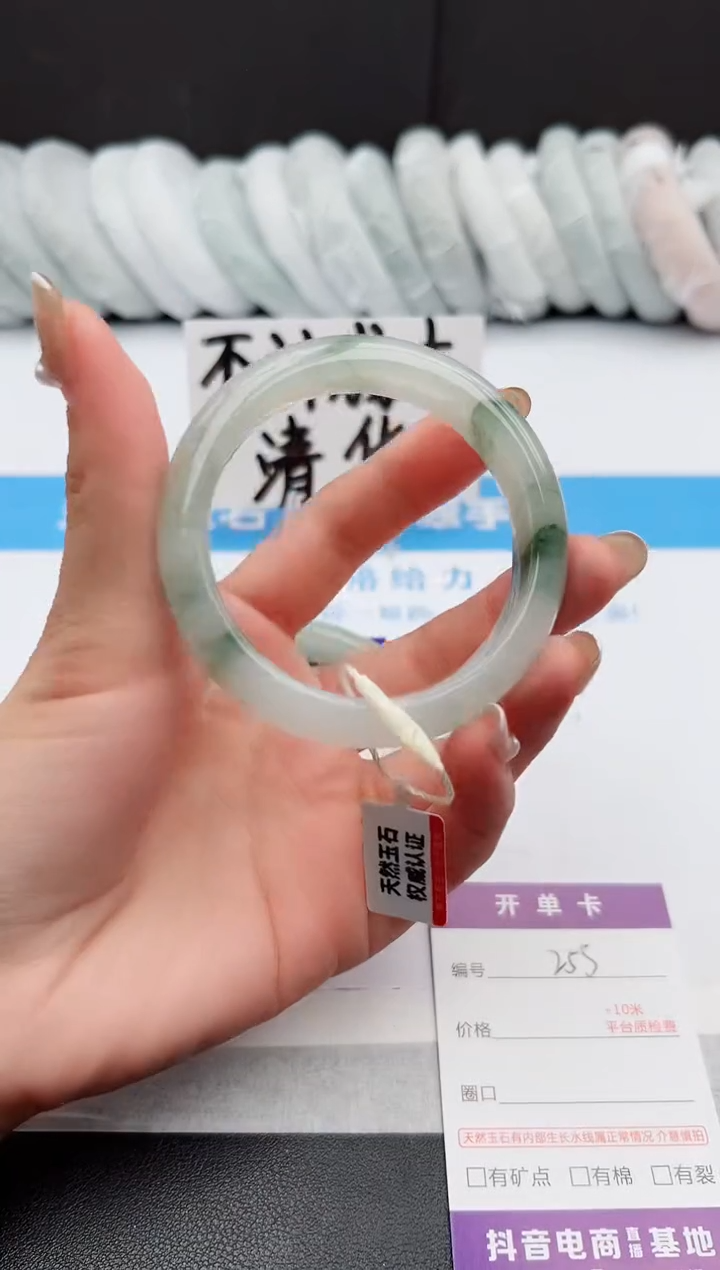 【闪购商品】石英质玉手镯未镶嵌j255-PA52.6