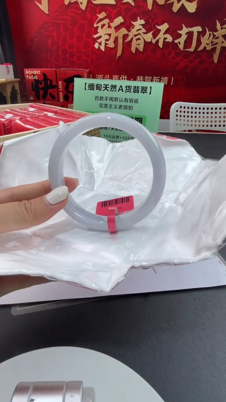 【闪购商品】翡翠手镯未镶嵌6翡翠手镯59-61