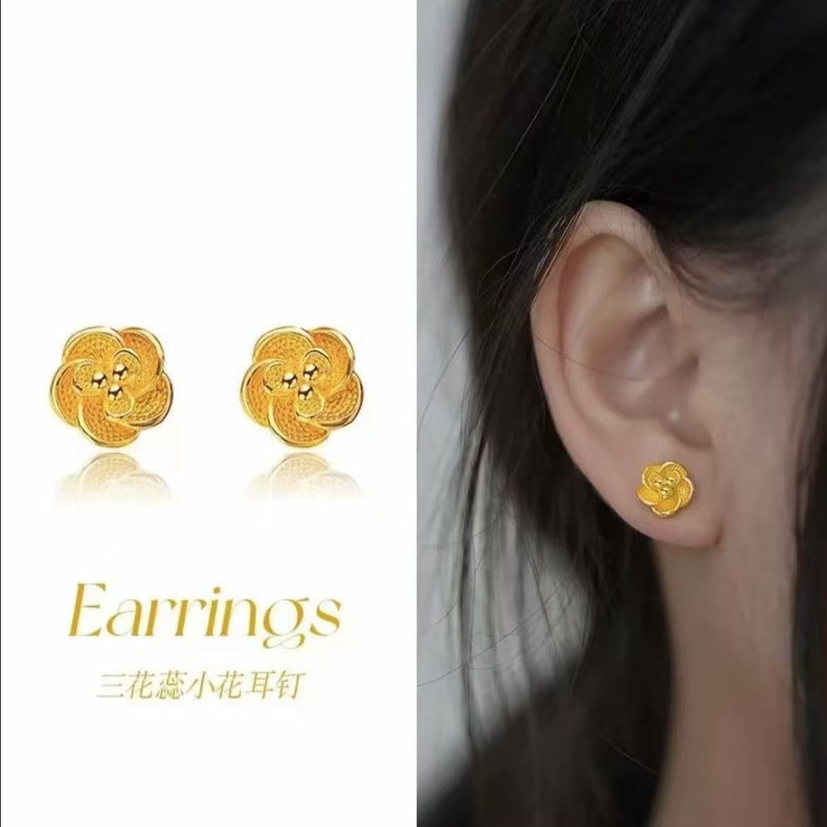 【董老板】经典复古气质高级感小花合金耳钉