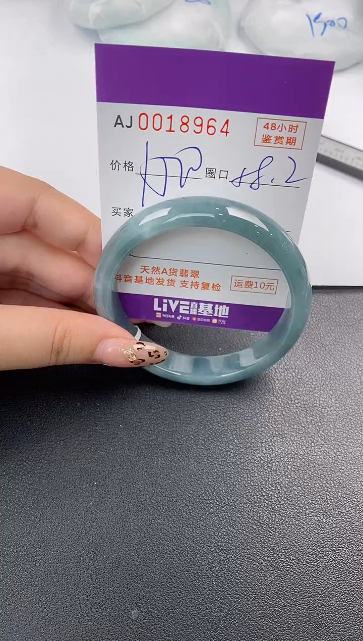 【闪购商品】翡翠手镯未镶嵌天然A货翡翠