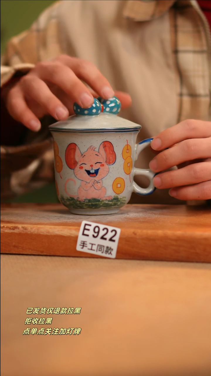 【闪购商品】其他E922窑林瓷业陶瓷