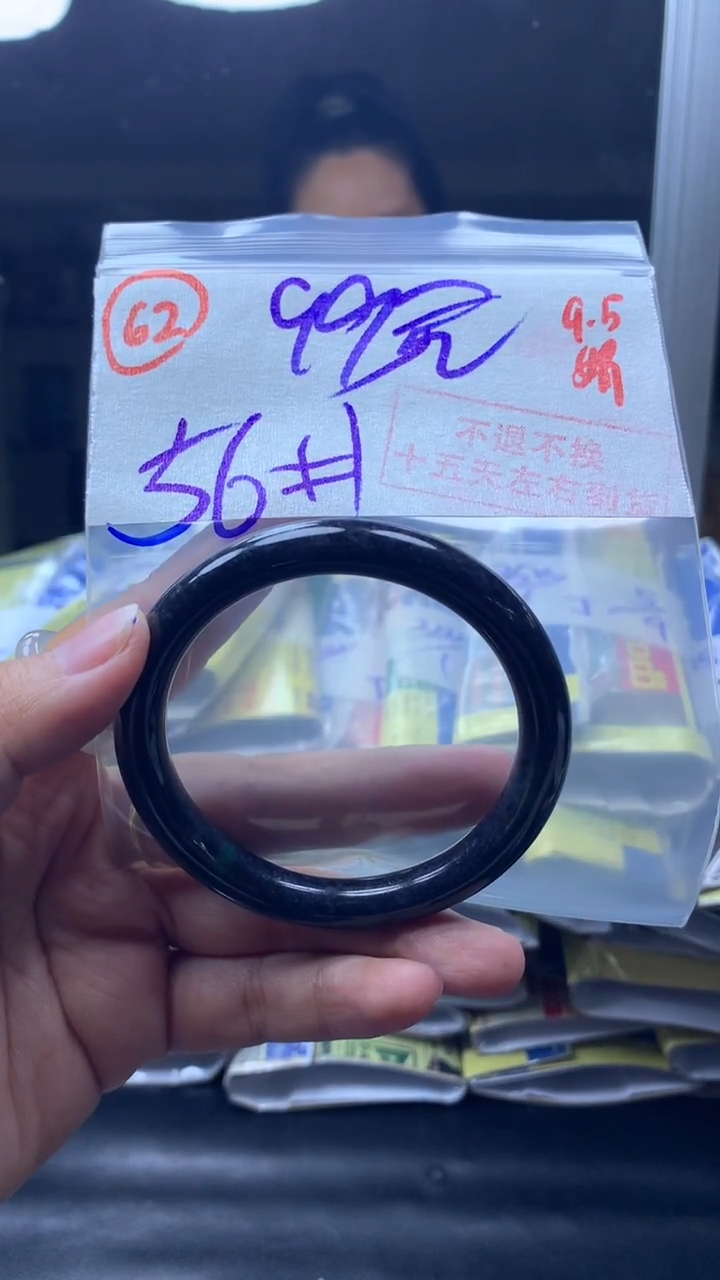 未镶嵌定制翡翠手镯56圈毛货需精细抛光#62