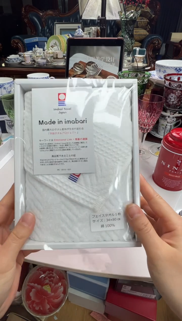 【闪购商品】摆件c121好好好好好好