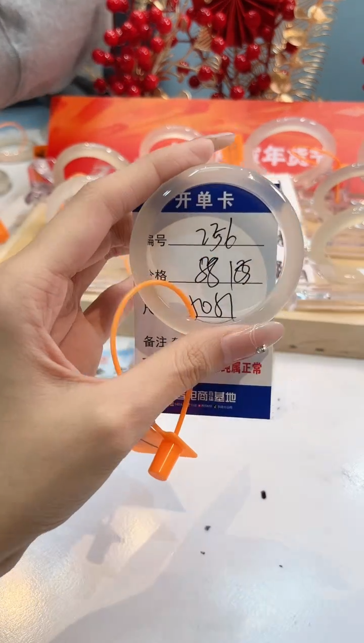 【闪购商品】玛瑙/玉髓手镯未镶嵌256-L马黑1瑕L-L50+