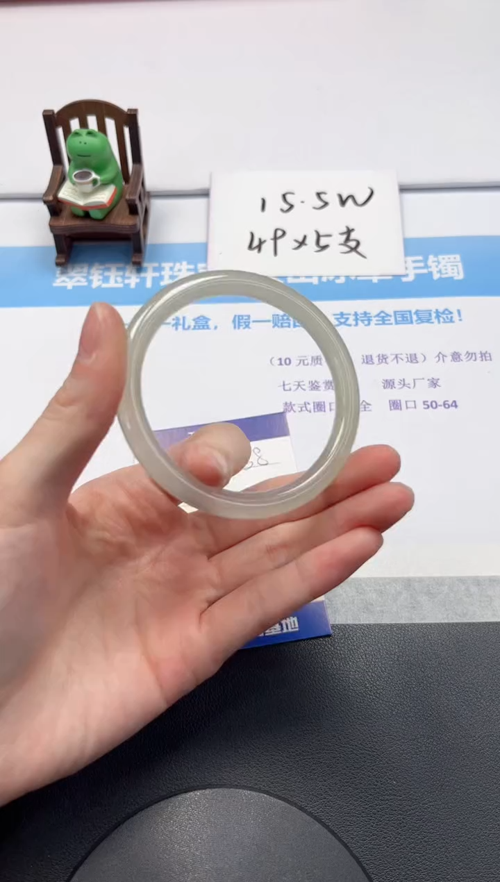 【闪购商品】石英质玉手镯未镶嵌V438-58.9