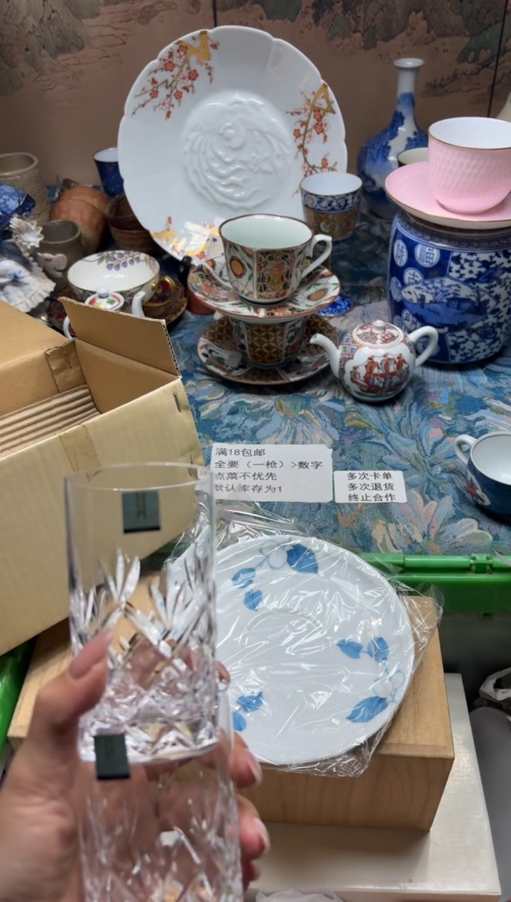 手工艺品琉璃菲*646