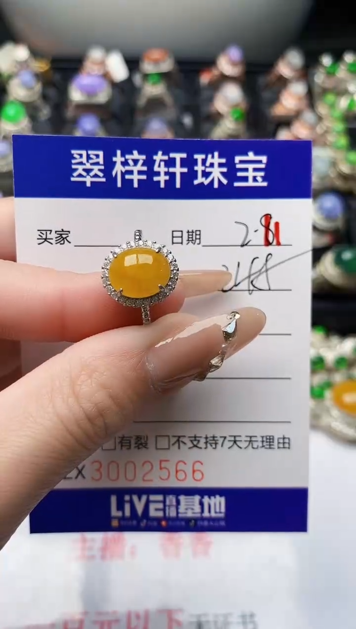 【闪购商品】翡翠戒指银S925镶嵌/2566