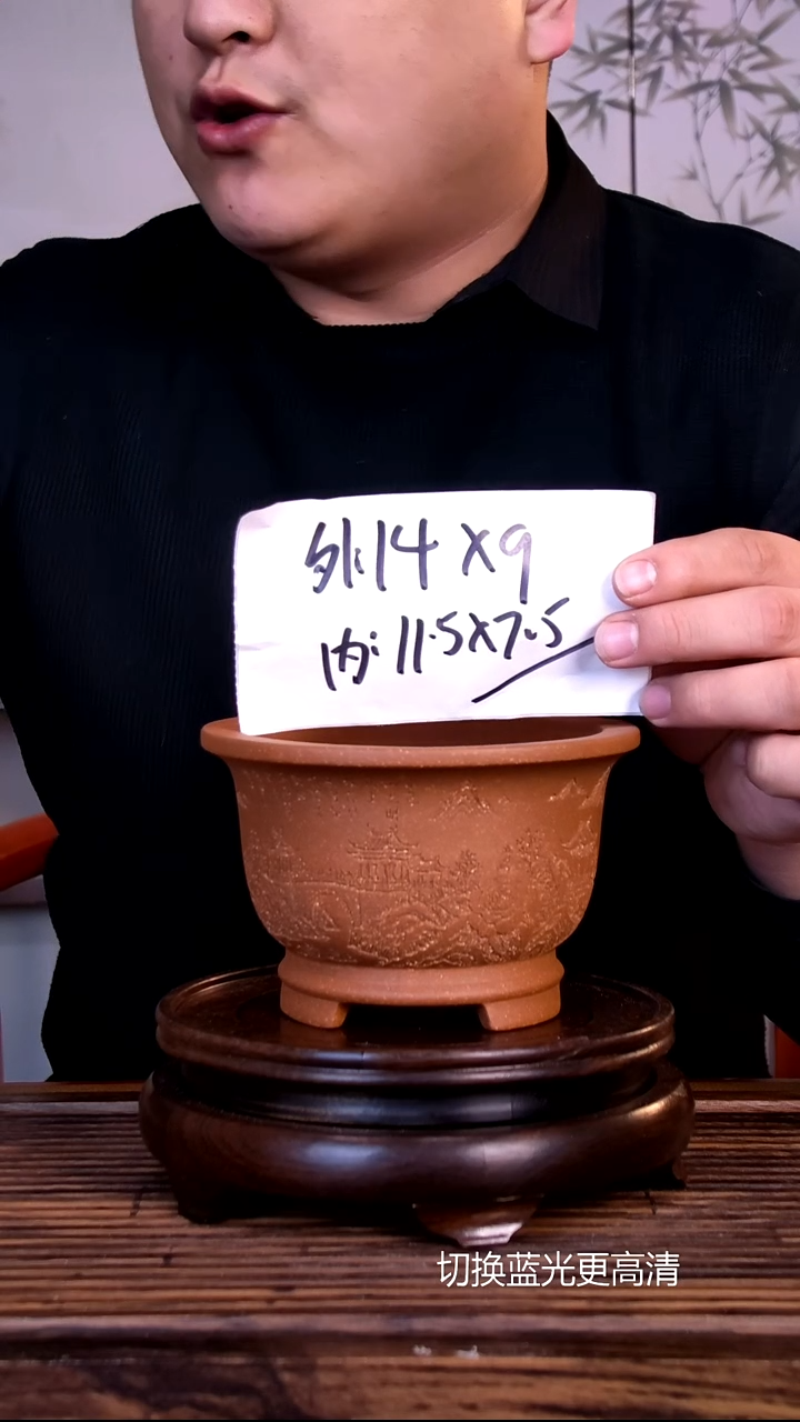 紫砂花盆紫砂花盆-内口11.5-7.5