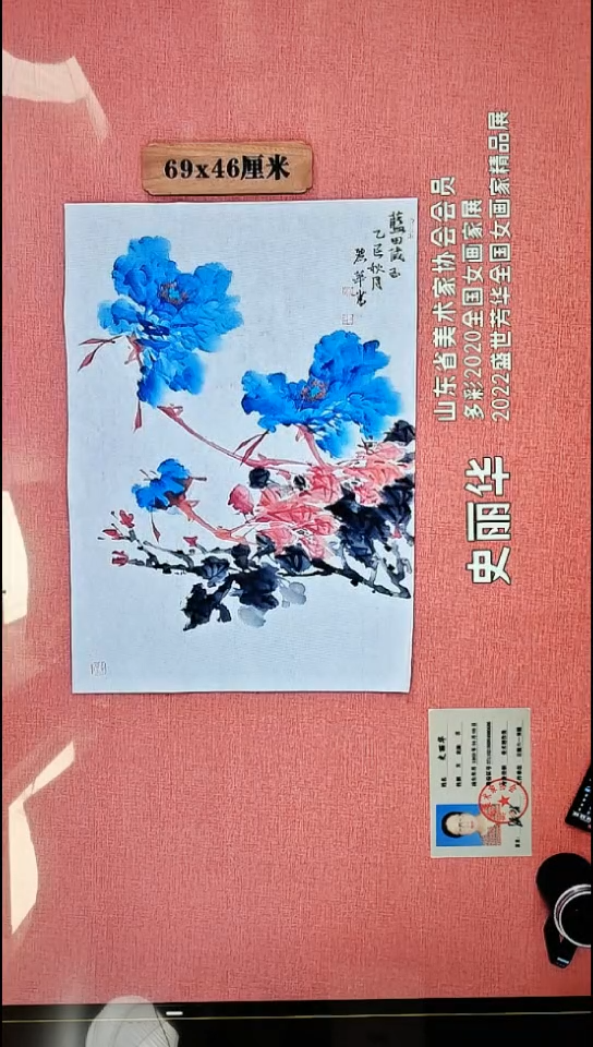 水彩147    史老师作品