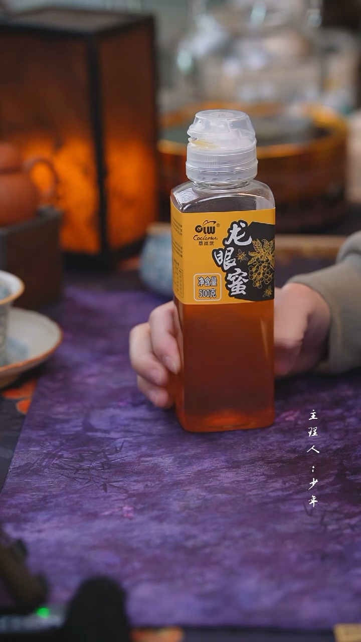 【闪购商品】其他【半闲】纯天然龙眼蜜