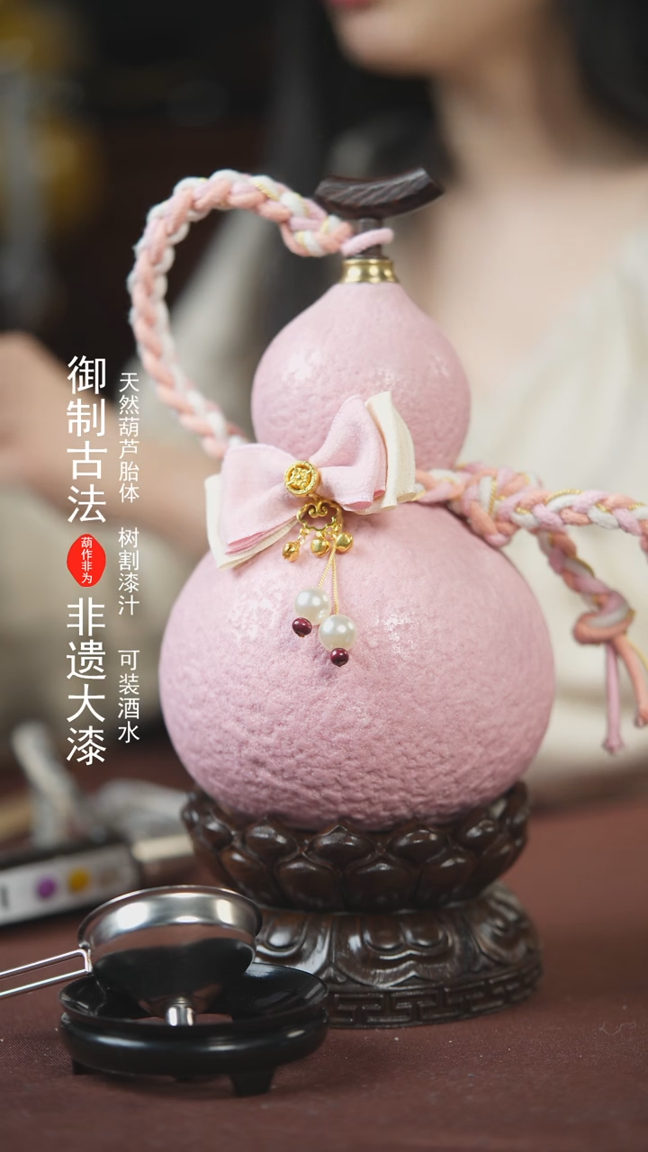 【闪购商品】334号700ml左右的非遗漆器酒葫芦