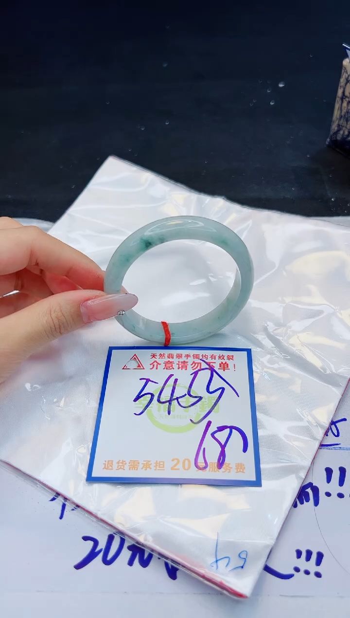 【闪购商品】翡翠手镯未镶嵌，质检证书图片色彩偏黑白