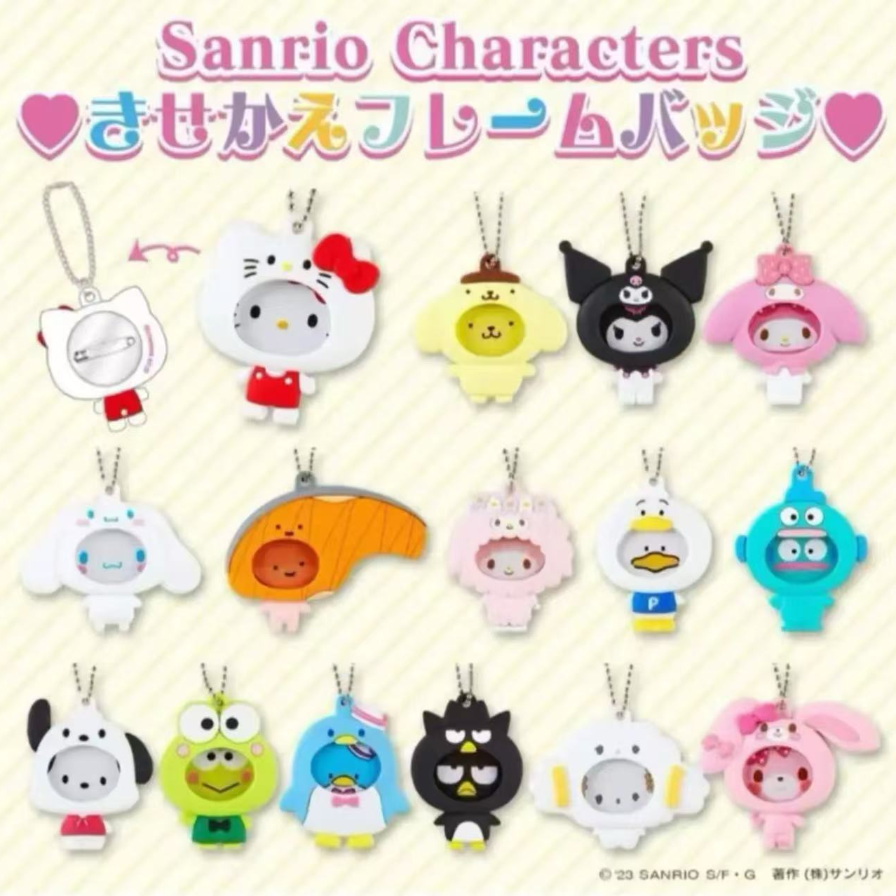 日版 三丽鸥胸针代拆