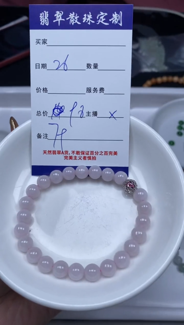 【闪购商品】翡翠颈饰未镶嵌贞城散珠批发DIY