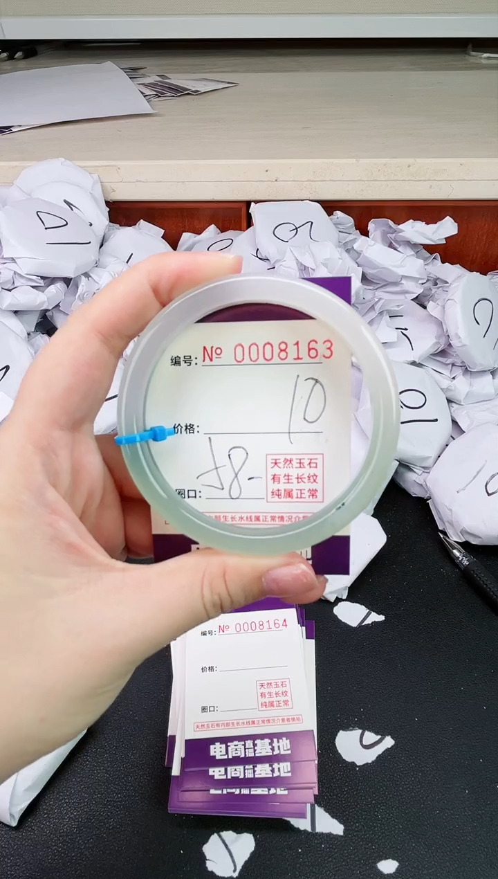 【闪购商品】玛瑙/玉髓手镯未镶嵌8163