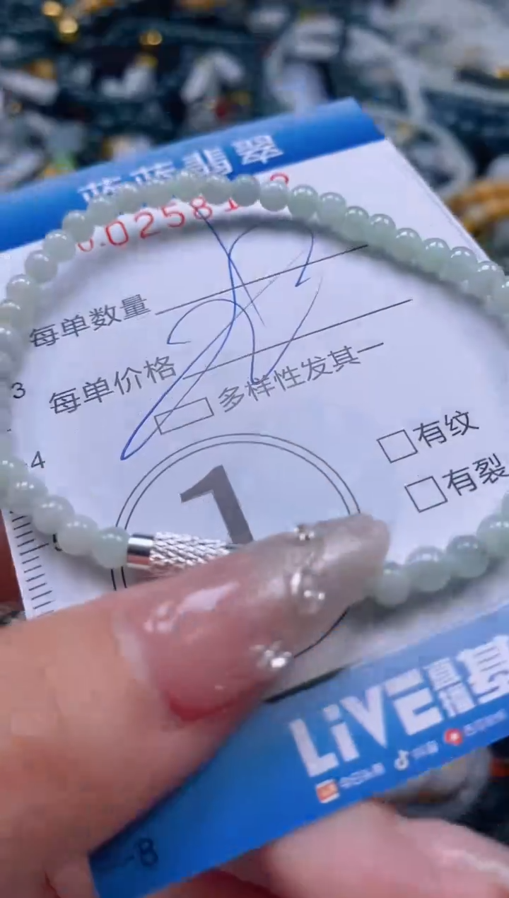 翡翠未镶嵌颈饰闪购0258142多样性发其一