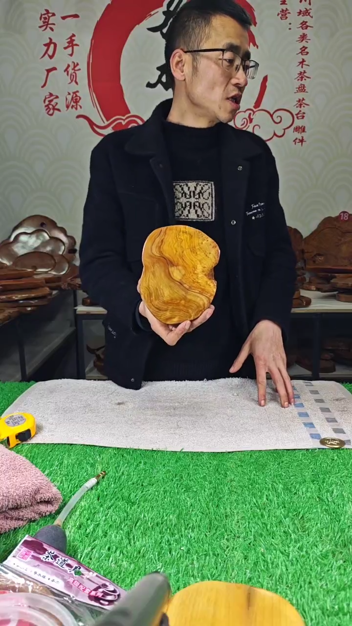 【闪购商品】四川香杉枯木榴茶盘