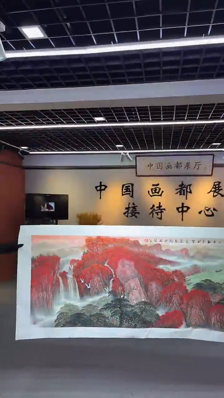【闪购商品】国画孙桂国老师国画作品，带合影证书11-71