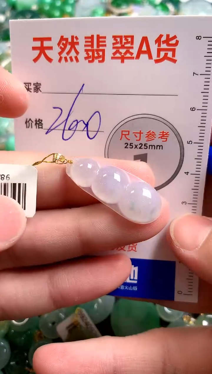 【闪购商品】翡翠颈饰18K金镶嵌0346410743