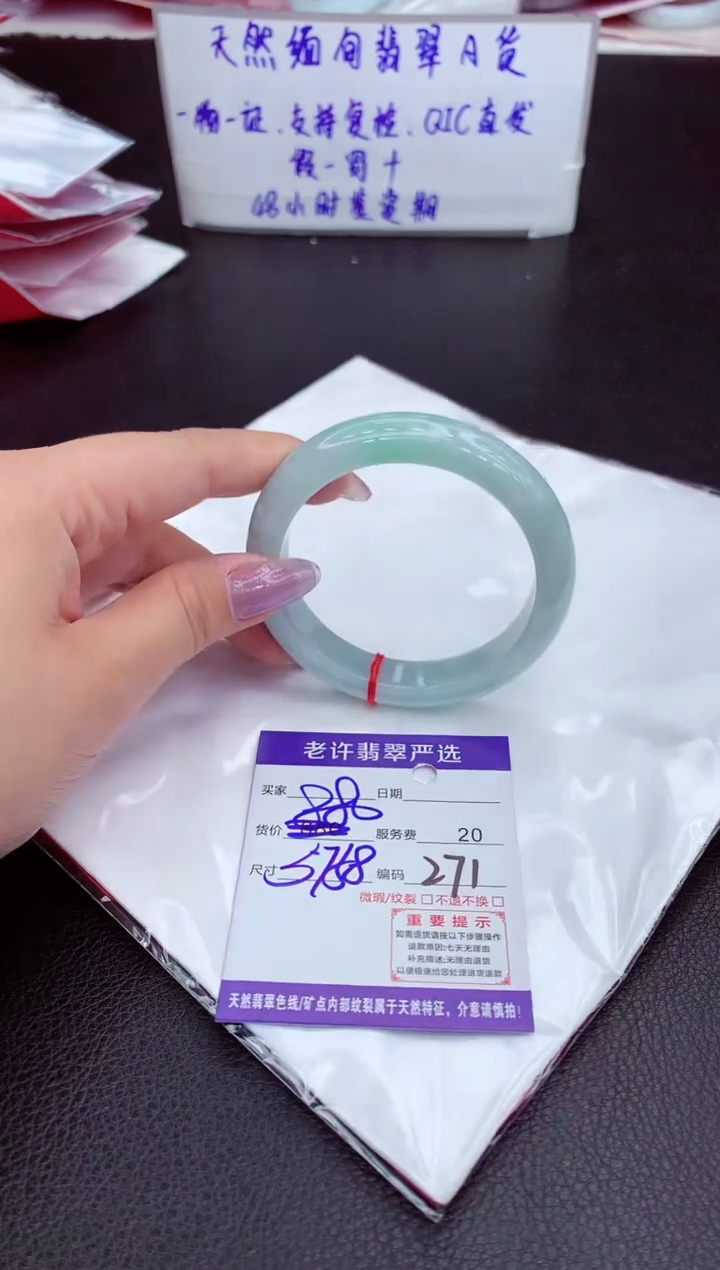 【闪购商品】翡翠手镯未镶嵌11111111