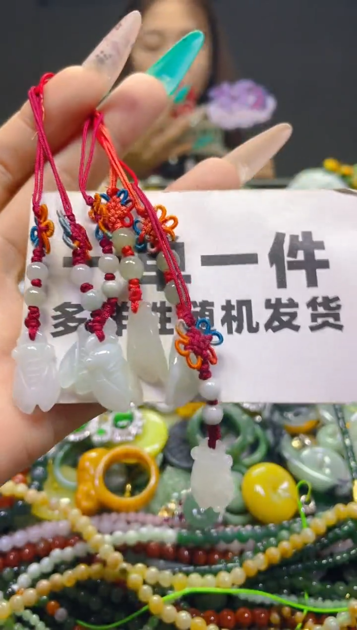 颈饰未镶嵌翡翠一单一个多样性随机发一件