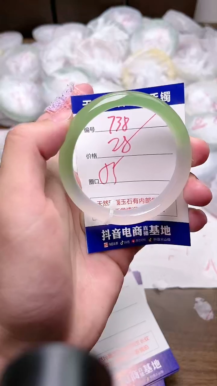 玛瑙/玉髓手镯未镶嵌738