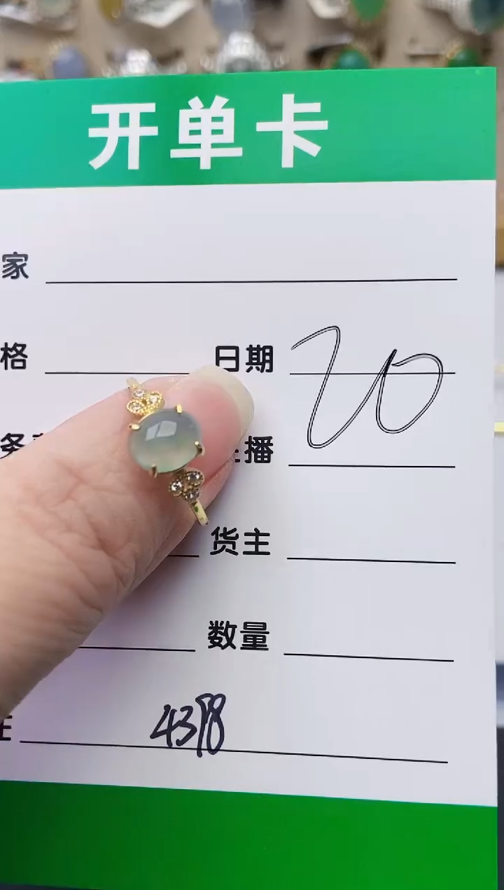 颈饰银S925镶嵌翡翠4398