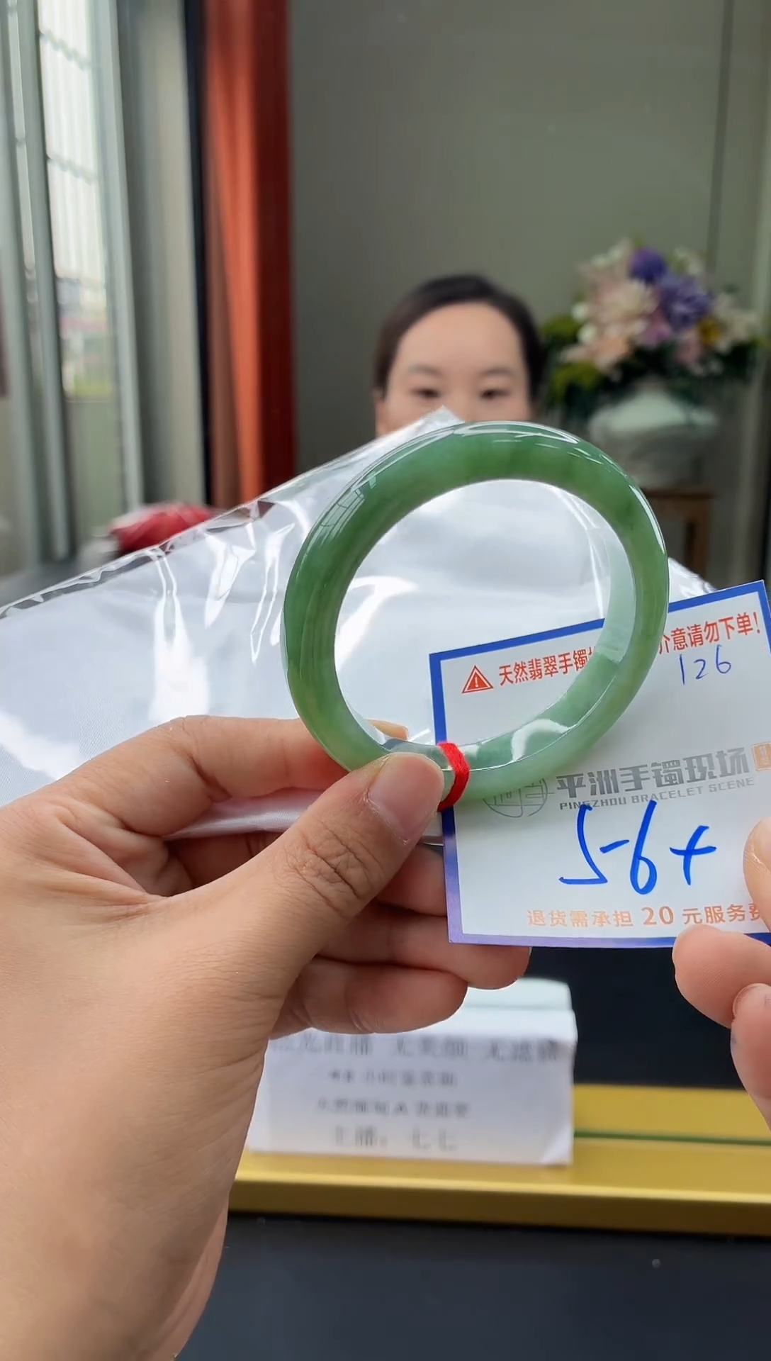 未镶嵌手镯翡翠111111111111111111